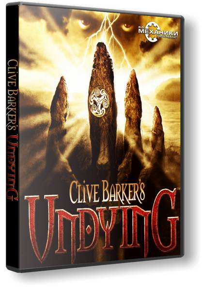 Клайв Баркер. Проклятые | Clive Barker's Undying