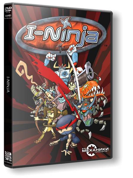 I-Ninja