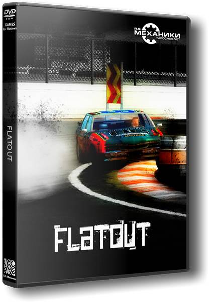 Антология FlatOut | FlatOut Anthology