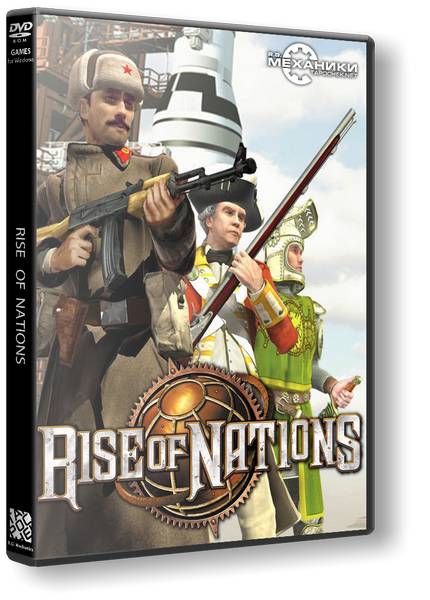 Rise Of Nations Anthology